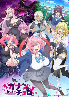 游戏环节翻车全记录 作品封面